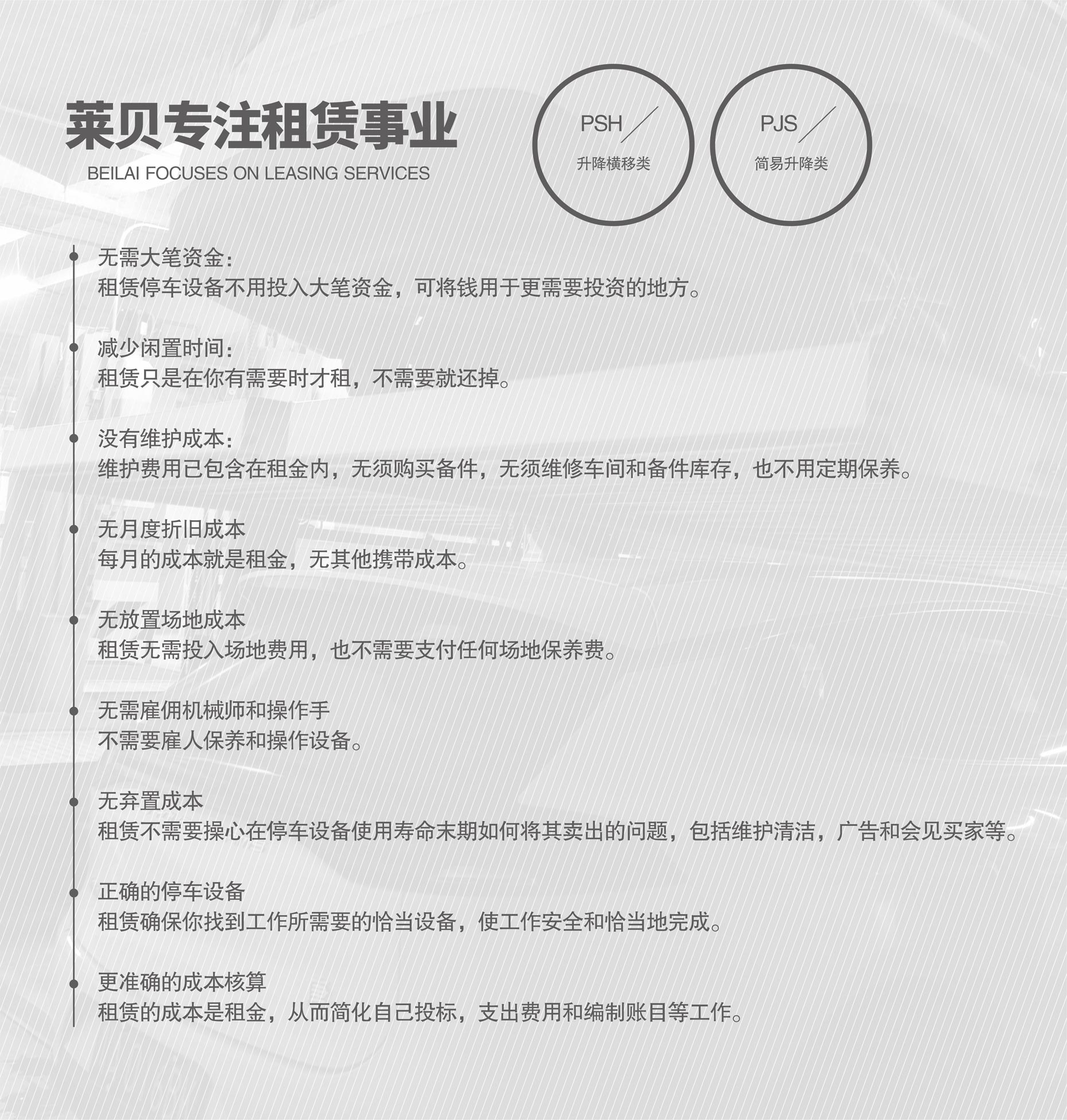 四柱簡易車庫專注租賃經營